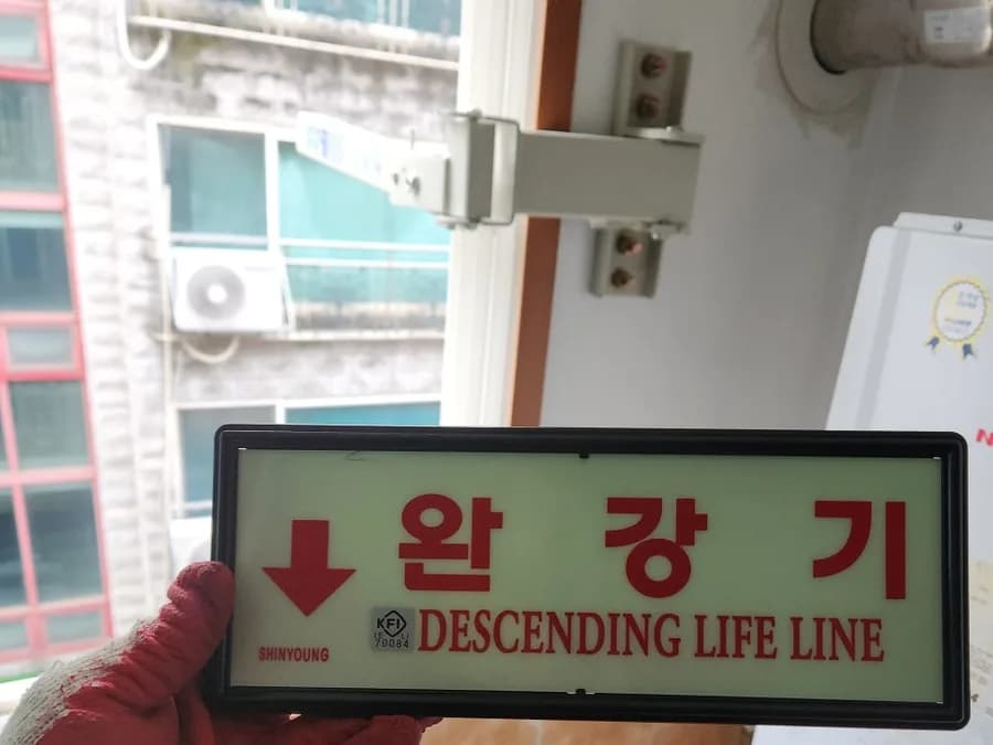 완강기 표지판